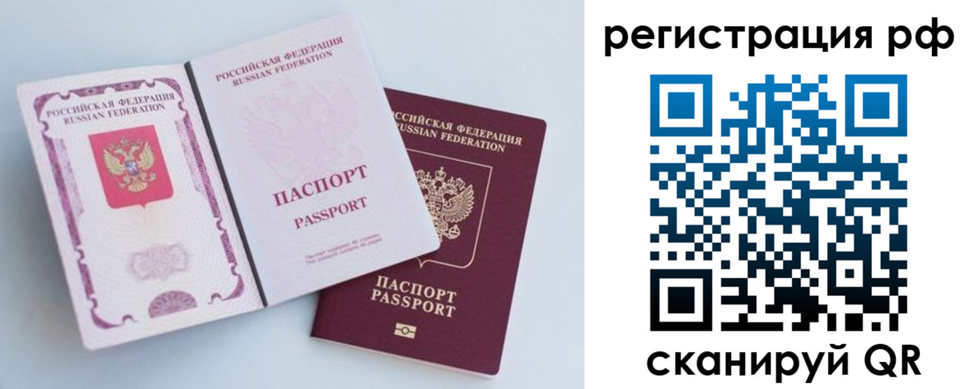 регистрация для дет. сада в Заречном