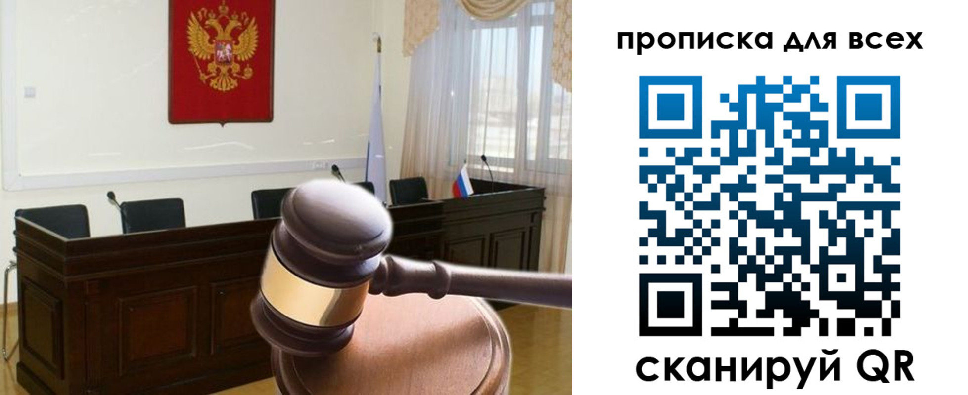 временная регистрация надежно в Заречном
