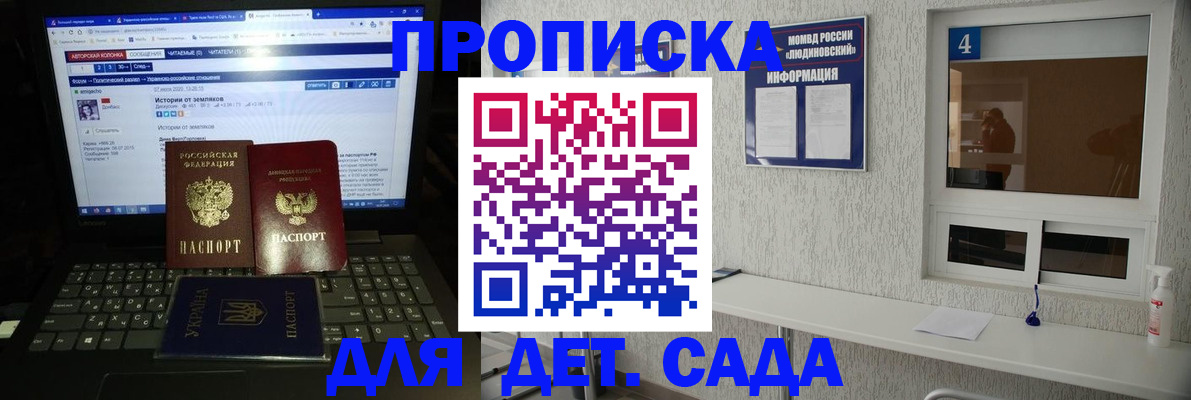 найти адрес прописки в Заречном