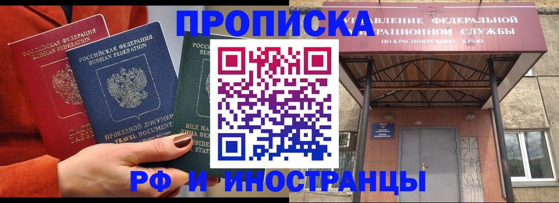 найти адрес прописки в Заречном